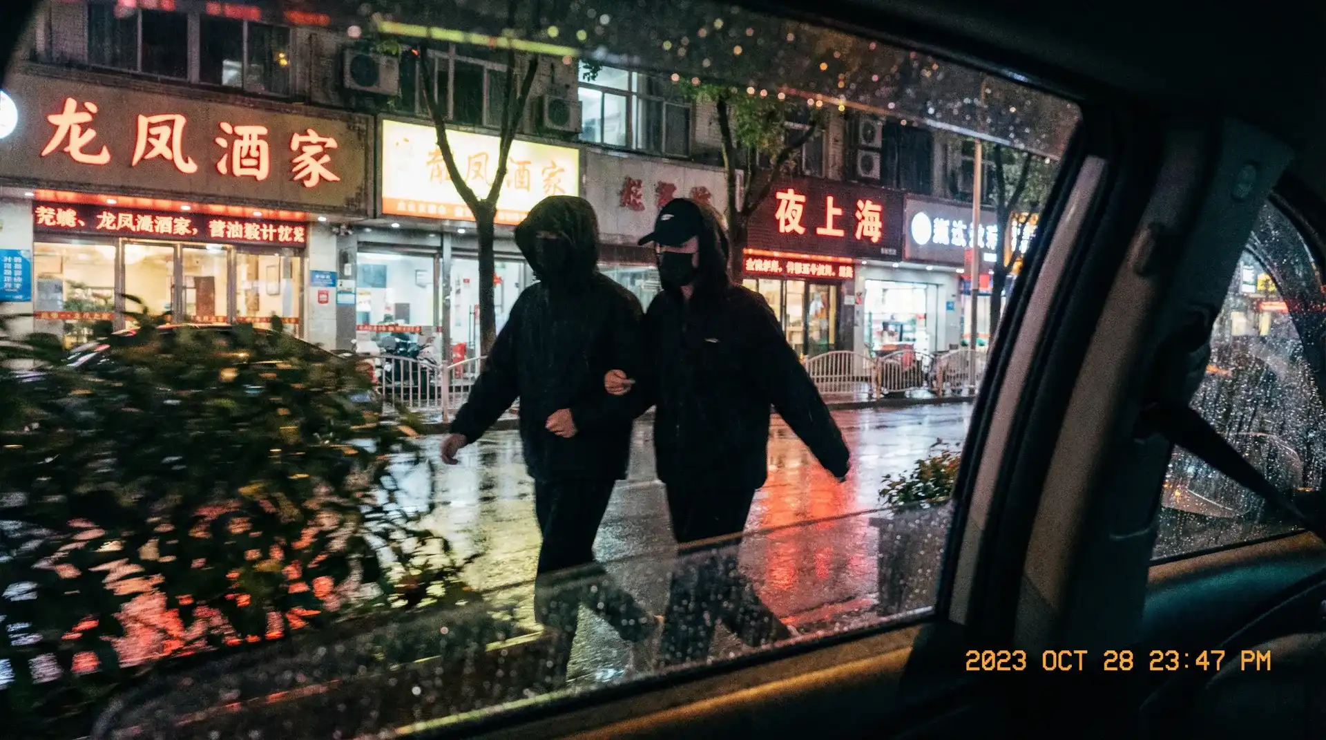 忘忧草在线日本直播WWW - 顶流明星深夜密会现场抓拍照片